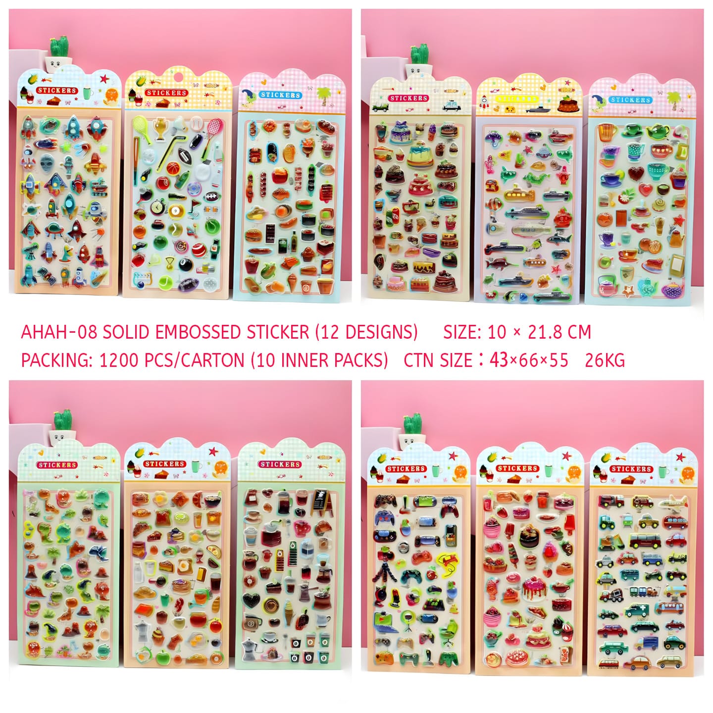 AHAH-08 Solid Embossed Sticker (12 Designs)