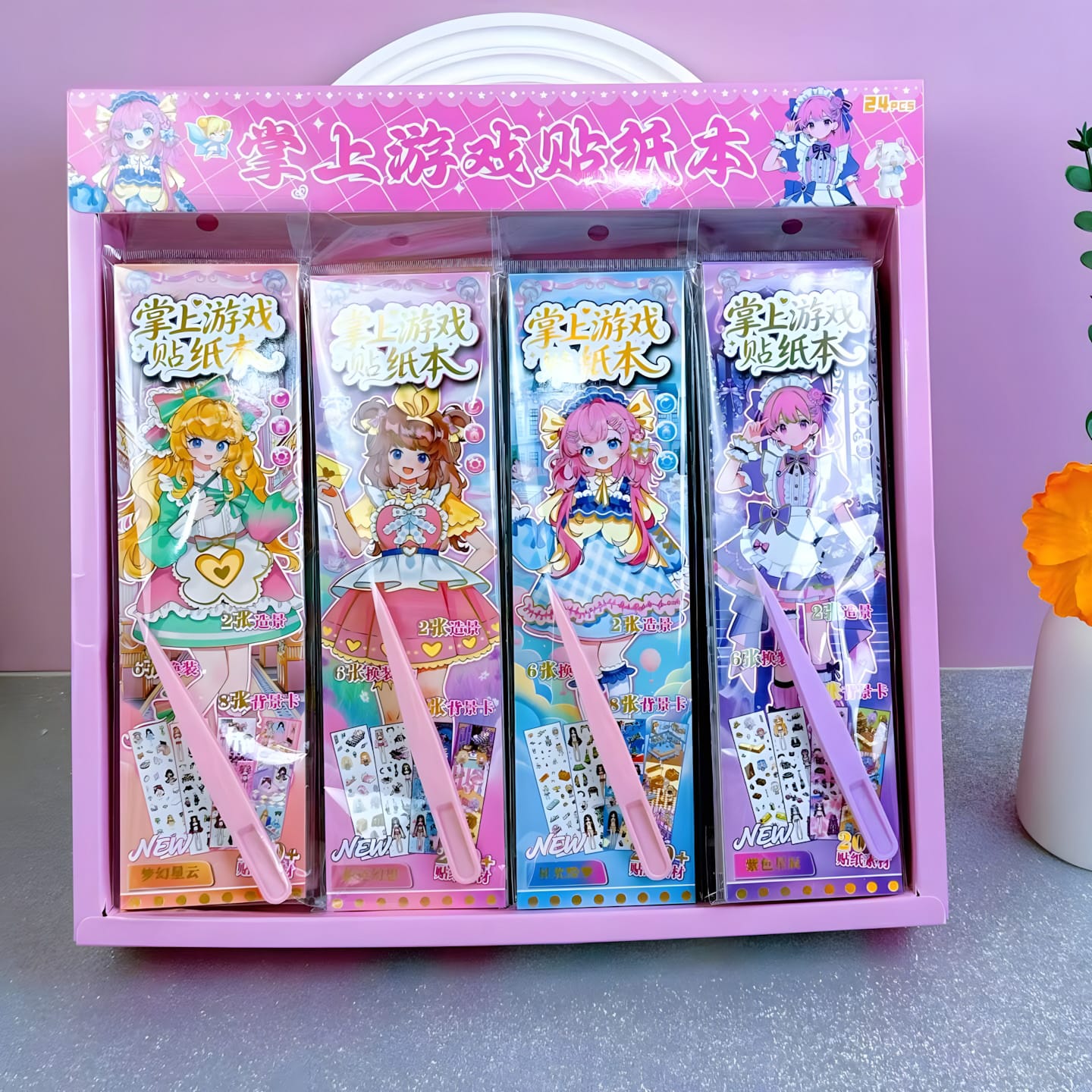 CH-225 Handheld Game Sticker Book 16pcs
