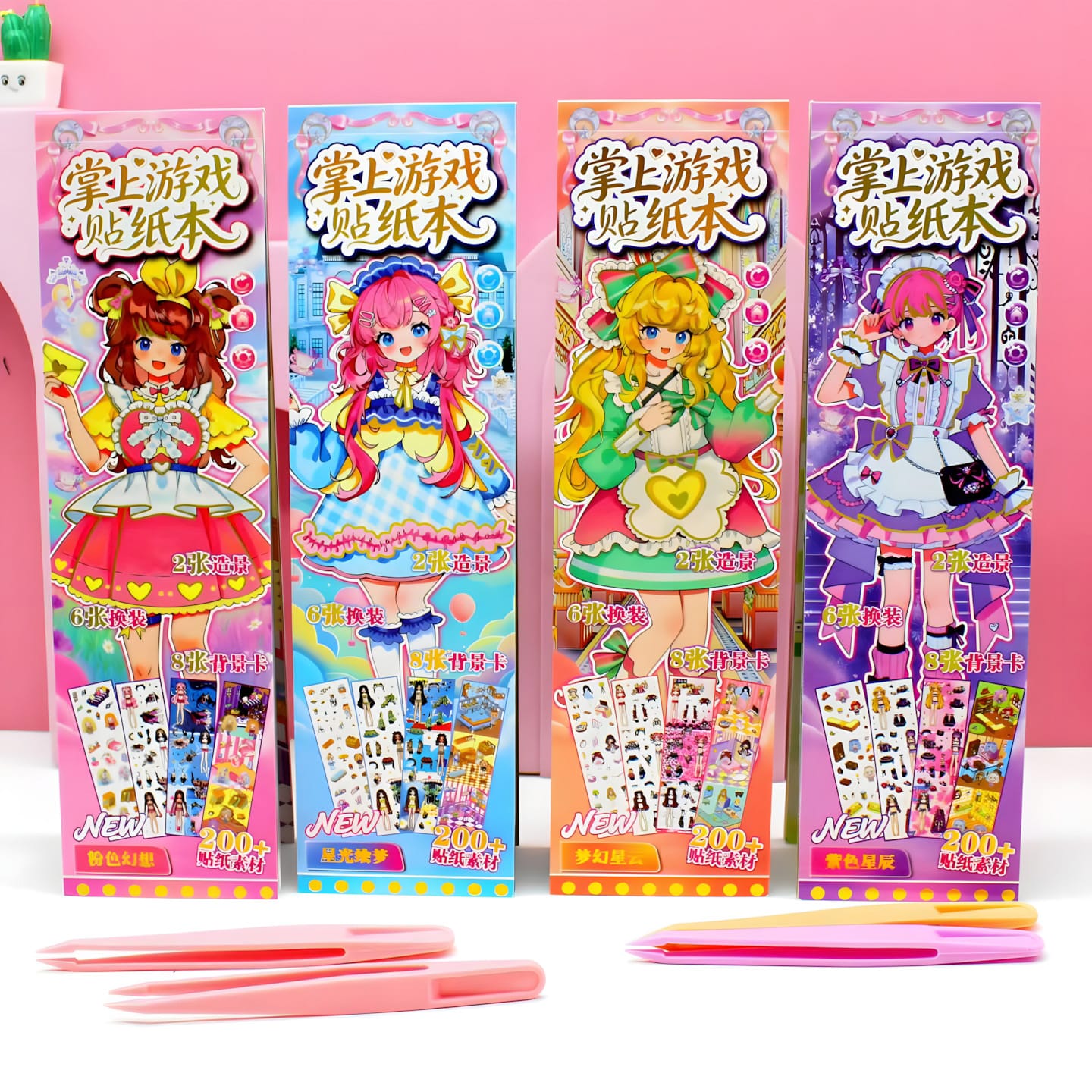 CH-225 Handheld Game Sticker Book 16pcs