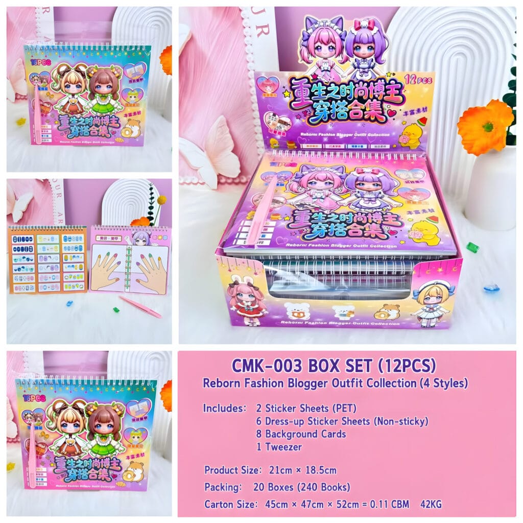 CMK-003 DIY Dress-Up Collection Book 16pcs