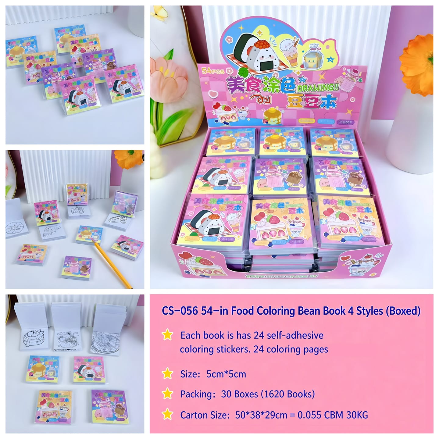 CS-056 Coloring Dot Sticker Book 50pcs