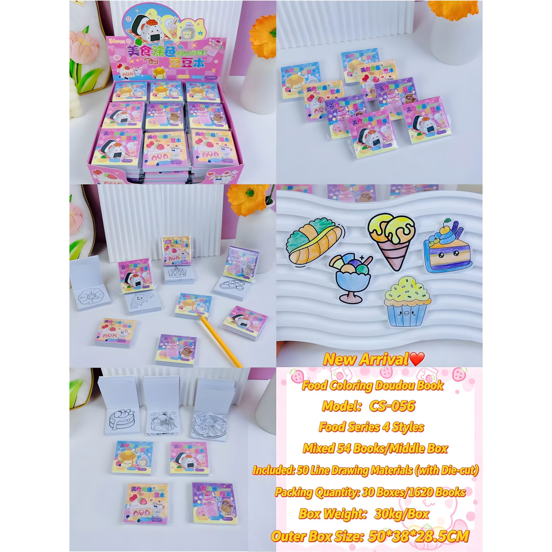 CS-056 Coloring Dot Sticker Book 50pcs