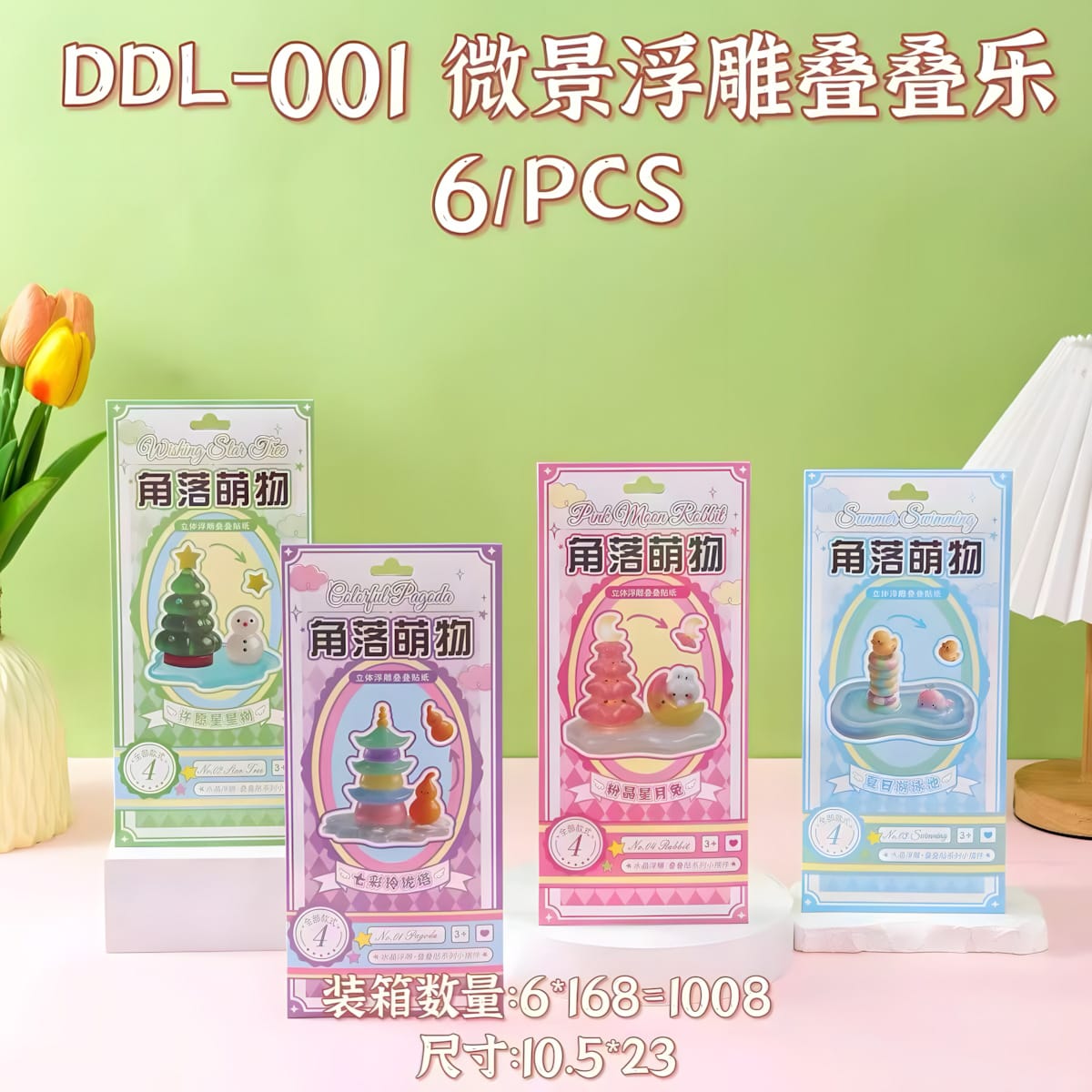 DDL-001 Jenga Relief Sticker