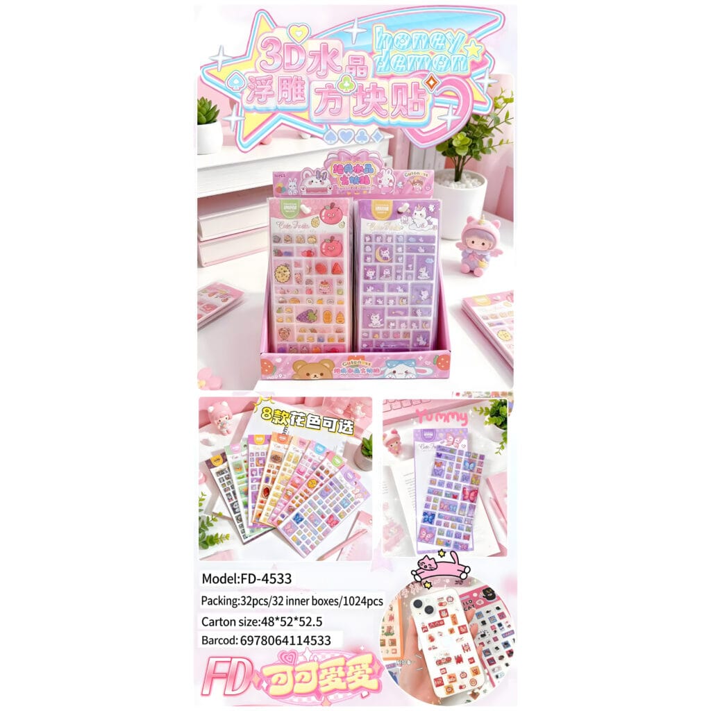 FD-4533 Crystal embossed square sticker