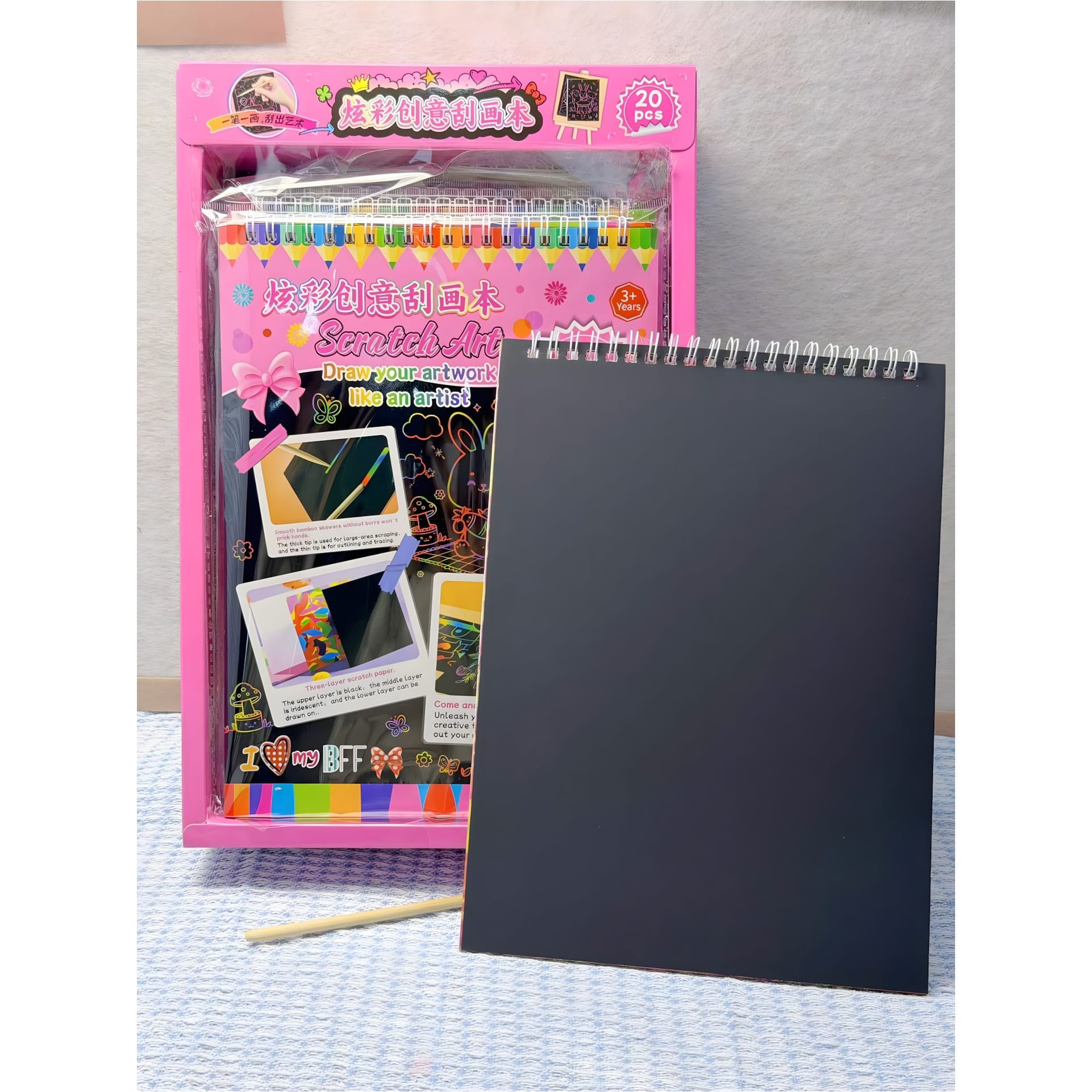 HL-9087 Colorful Creative Scratch Art Book 10pcs