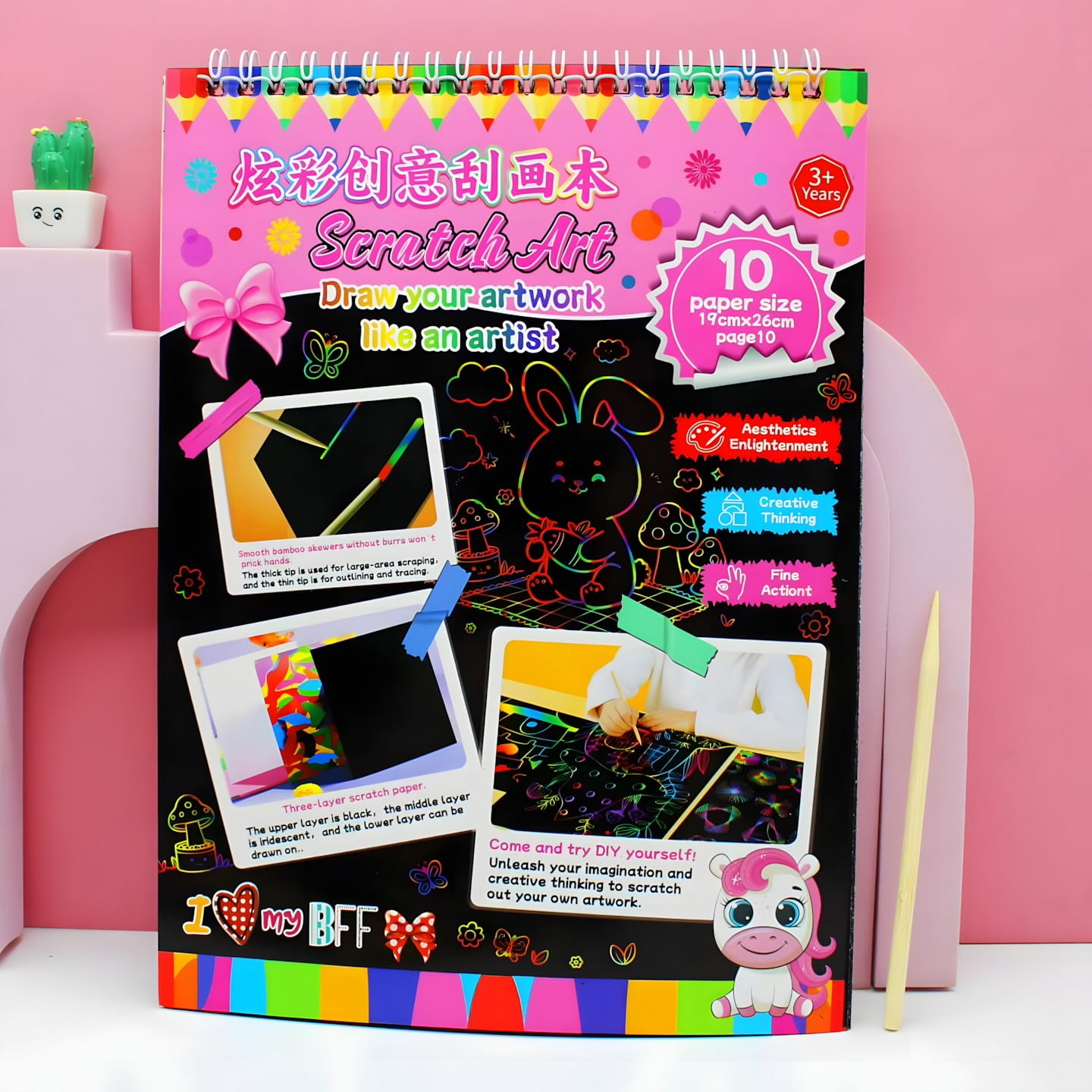 HL-9087 Colorful Creative Scratch Art Book 10pcs