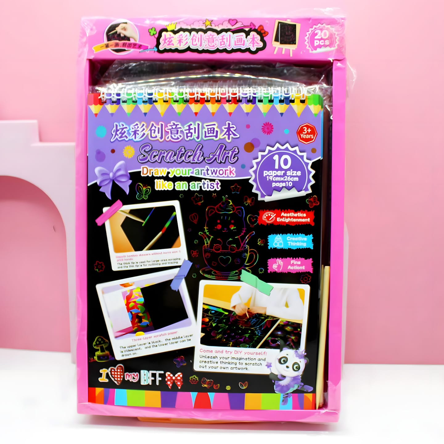 HL-9087 Colorful Creative Scratch Art Book 10pcs