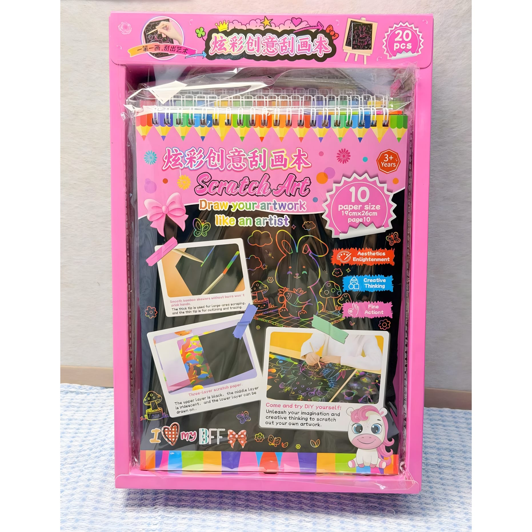 HL-9087 Colorful Creative Scratch Art Book 10pcs