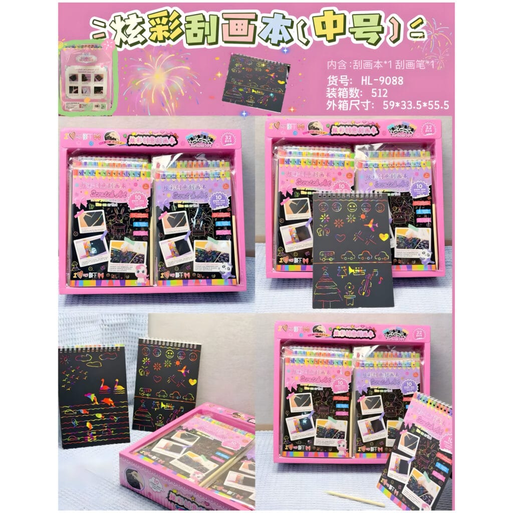 HL-9088 Medium Scratch Art Book