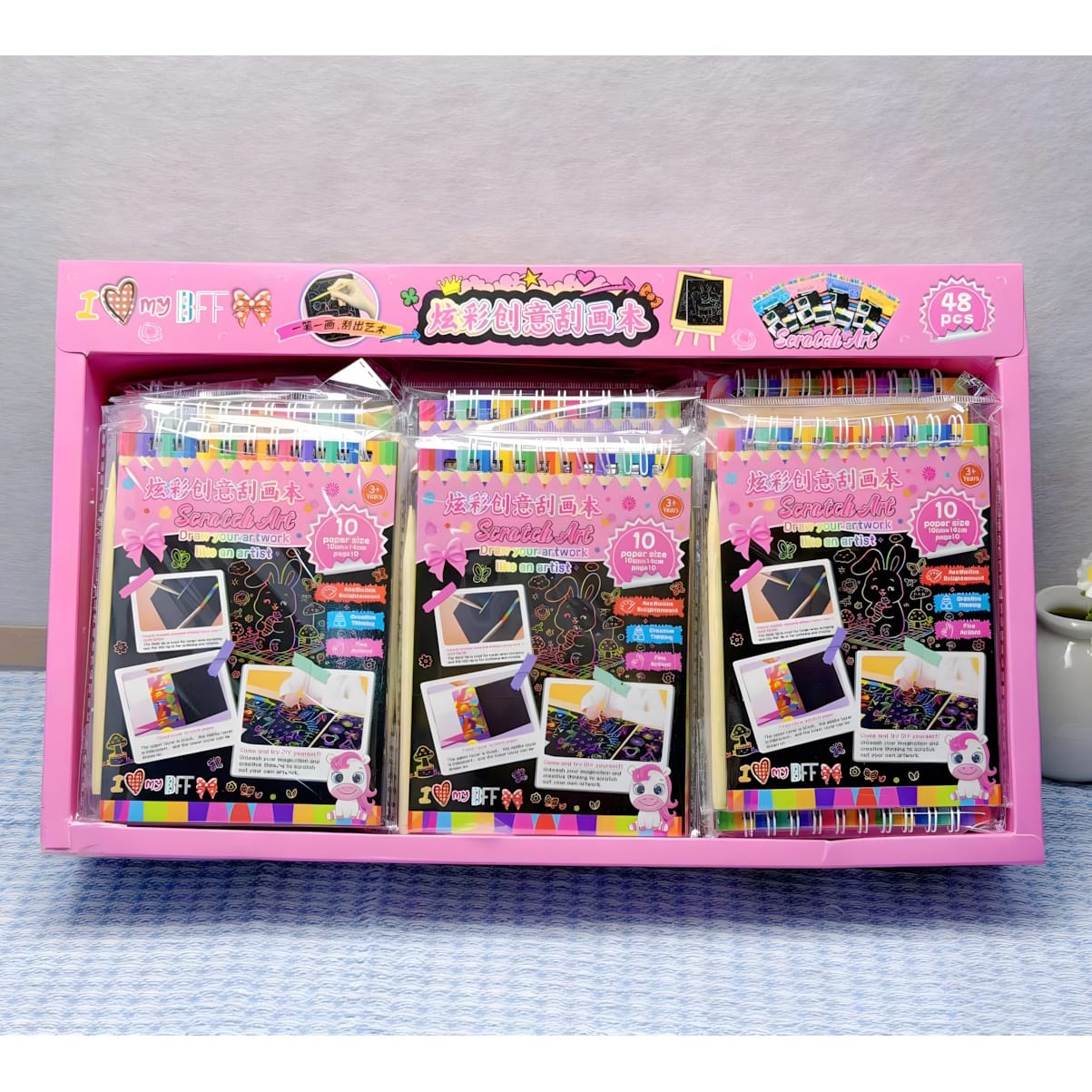 HL-9089 Scratch Art Book 10PCS