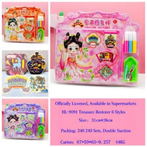 HL-9091 Treasure Restorer