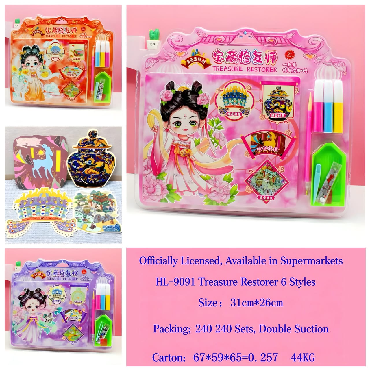 HL-9091 Treasure Restorer