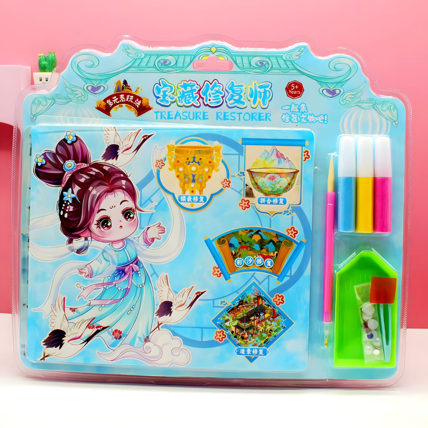 HL-9091 Treasure Restorer