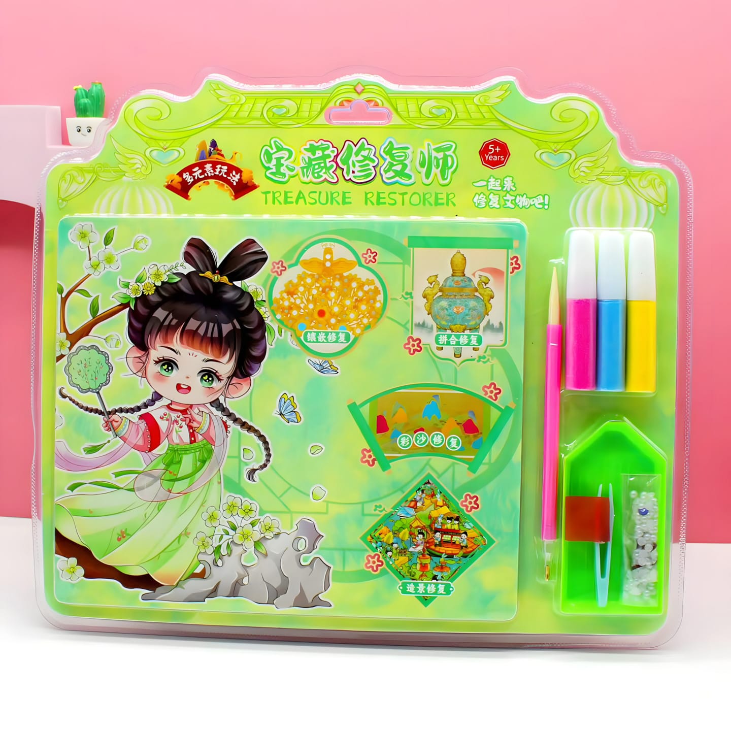 HL-9091 Treasure Restorer