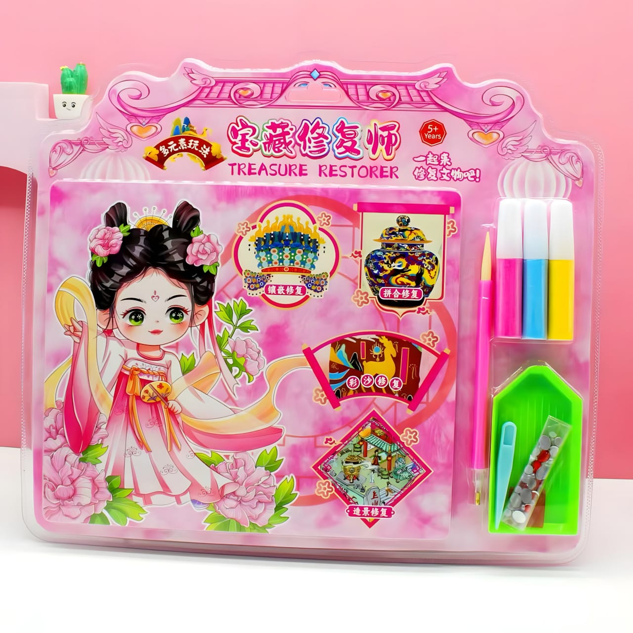 HL-9091 Treasure Restorer
