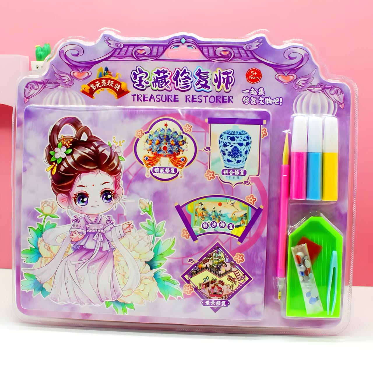 HL-9091 Treasure Restorer