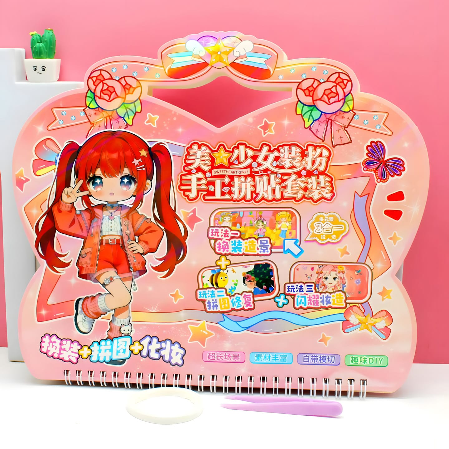 HL-9092 Dress-up Handcraft Collage Set