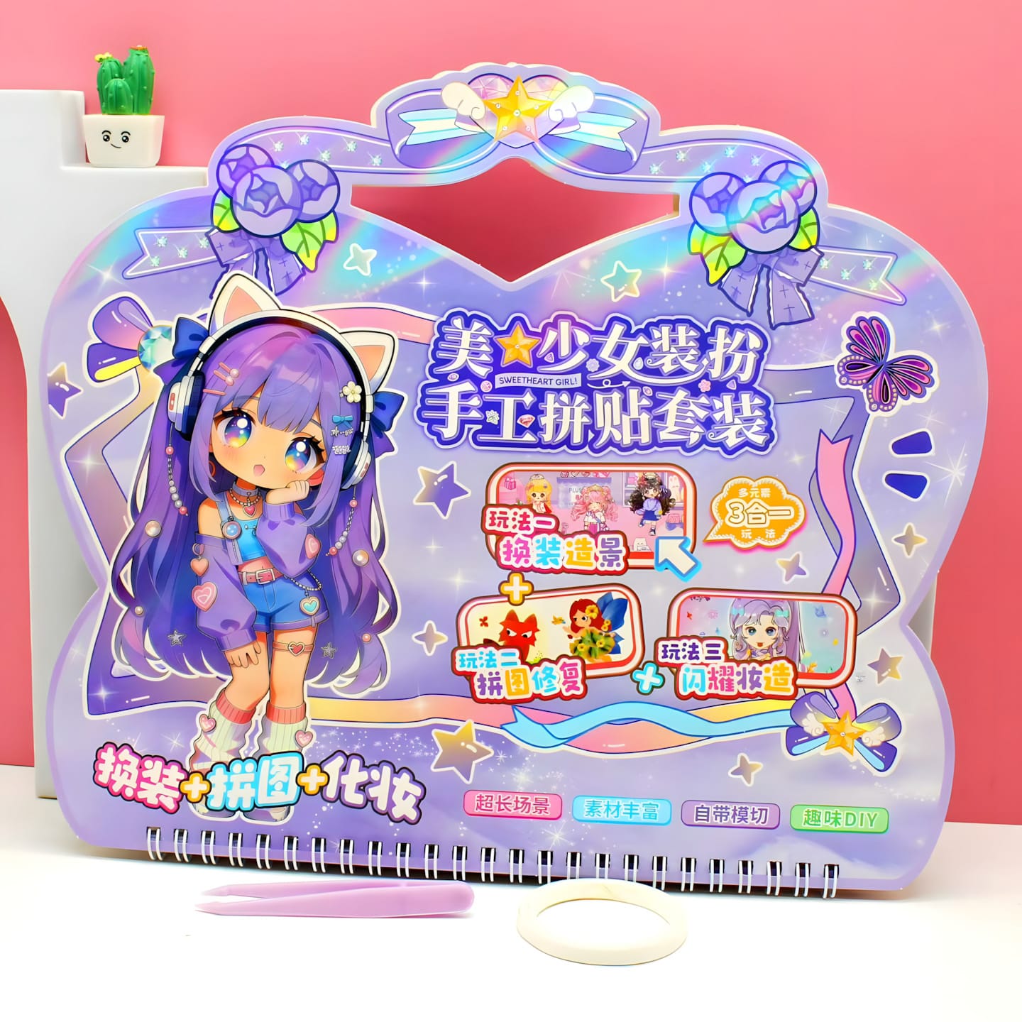 HL-9092 Dress-up Handcraft Collage Set