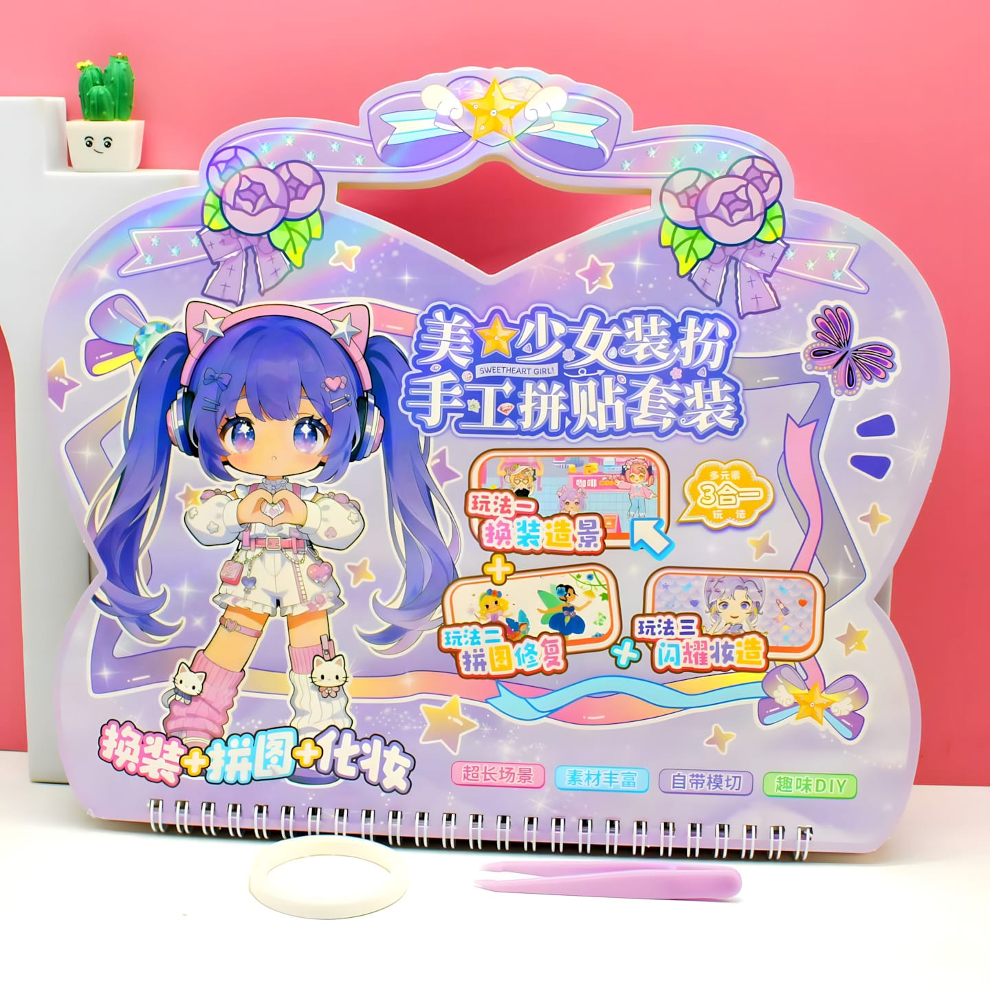 HL-9092 Dress-up Handcraft Collage Set