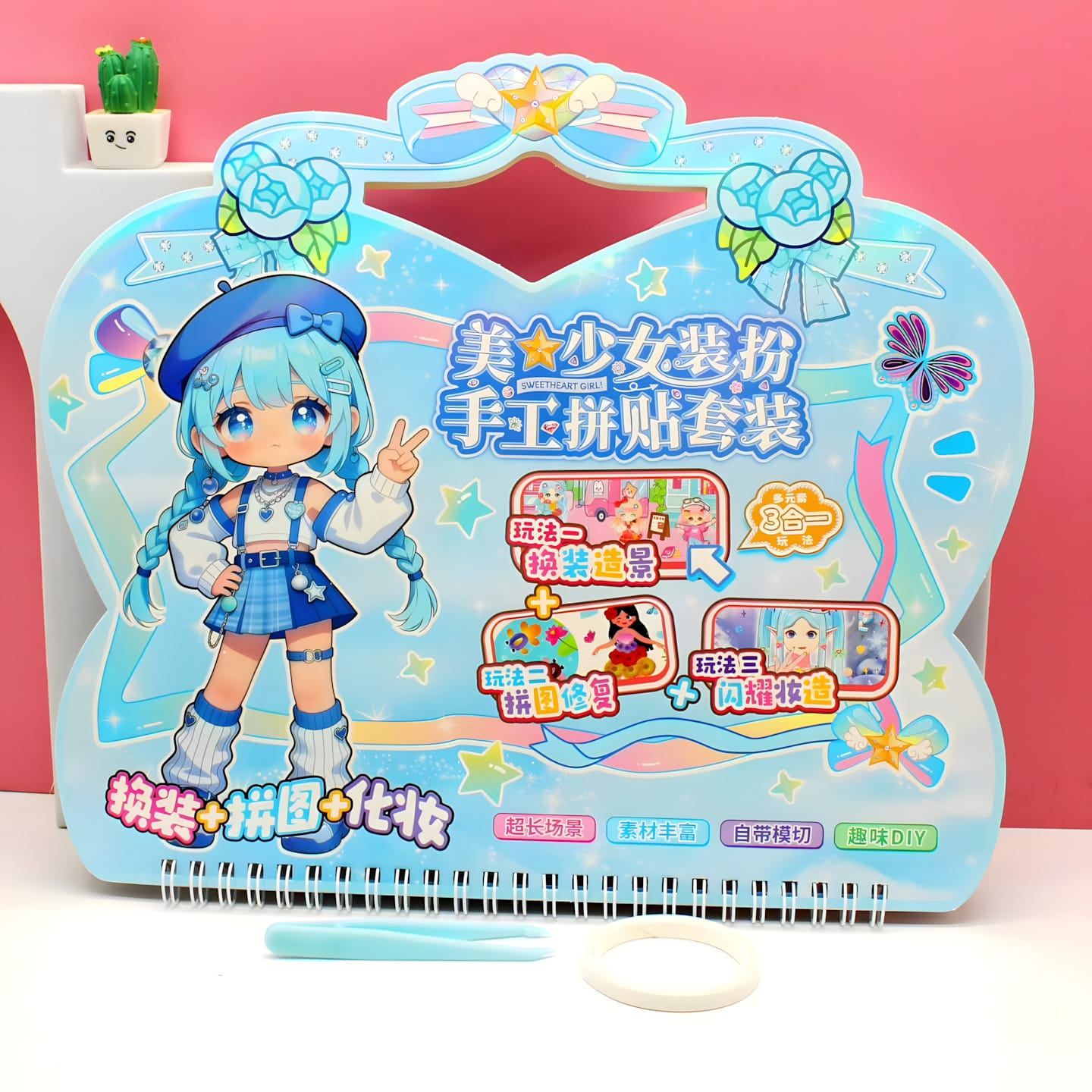 HL-9092 Dress-up Handcraft Collage Set