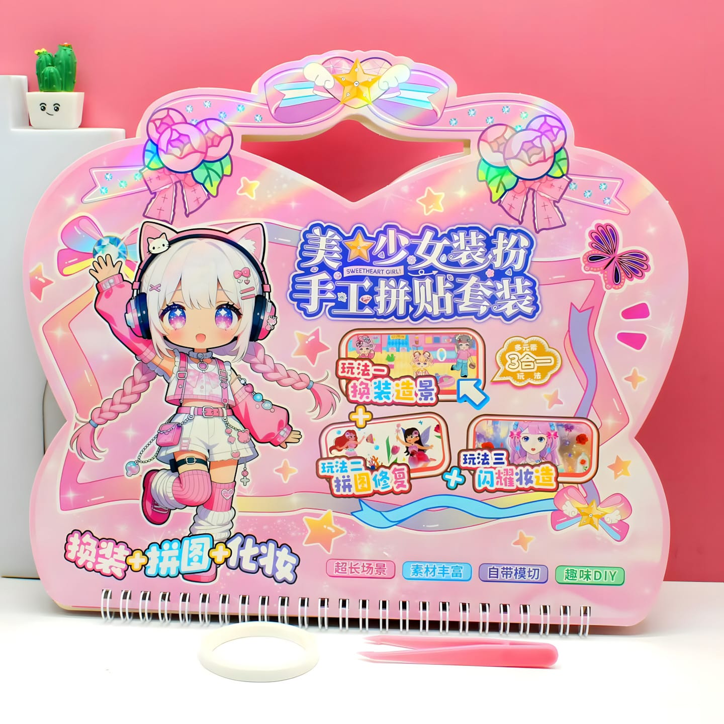 HL-9092 Dress-up Handcraft Collage Set