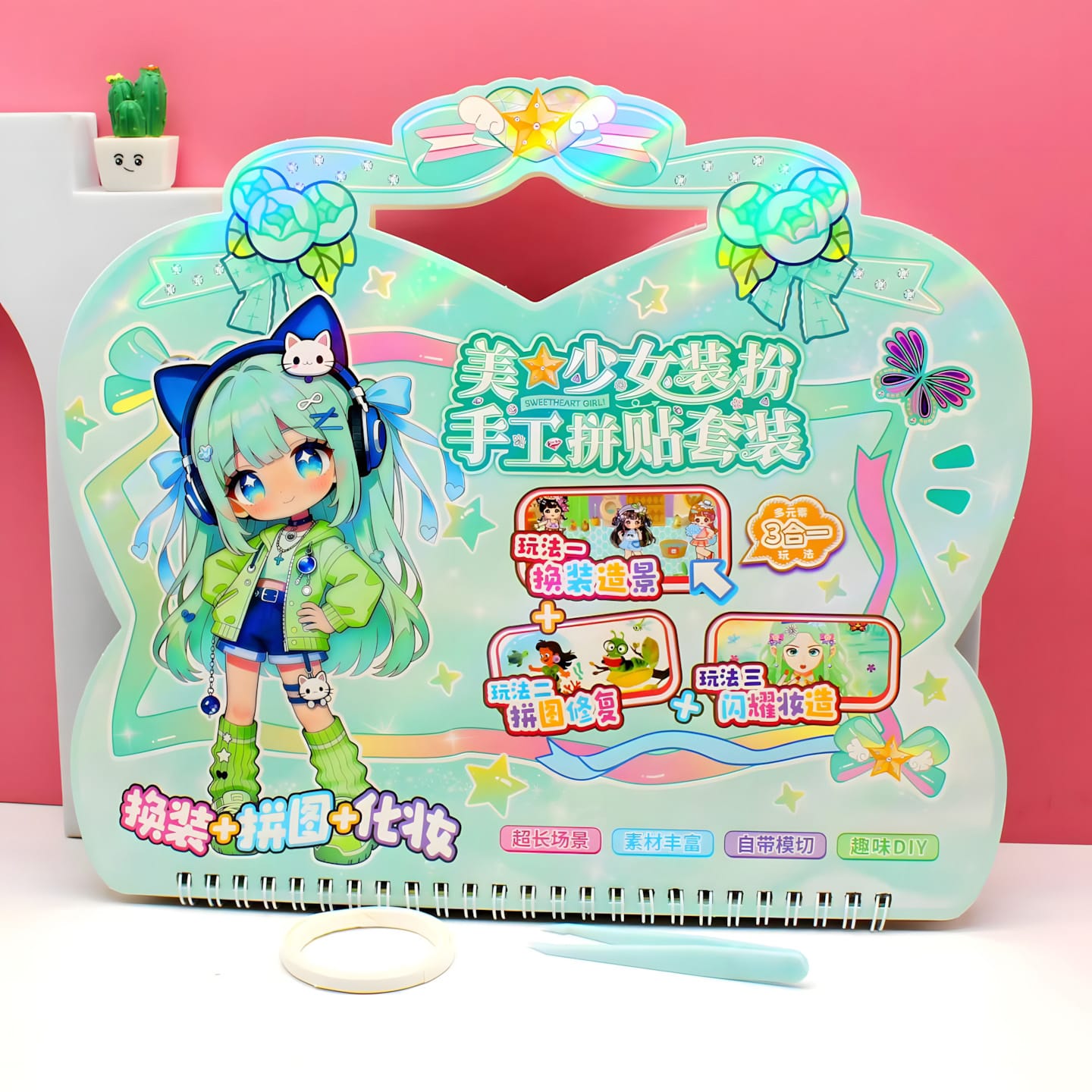 HL-9092 Dress-up Handcraft Collage Set