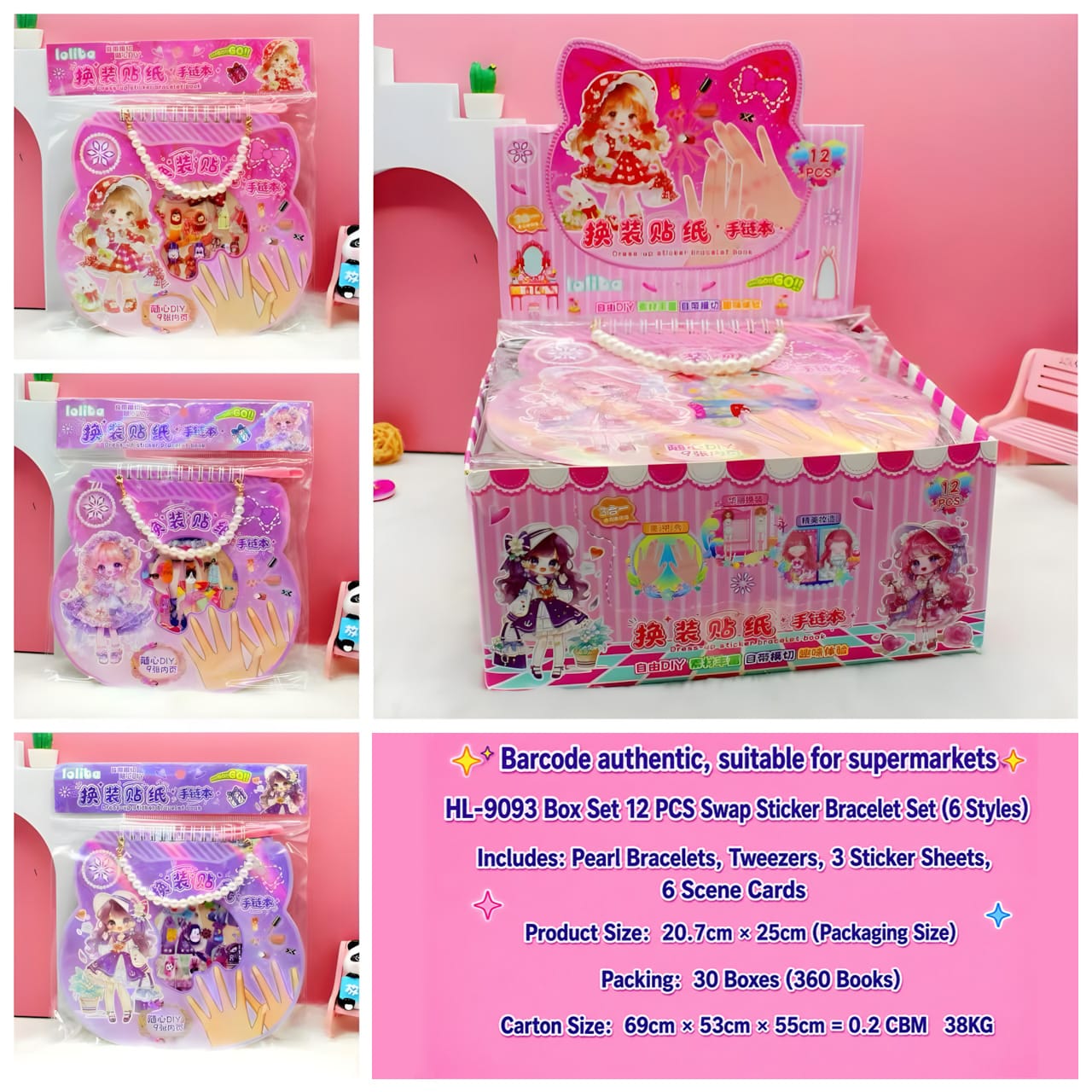 HL-9093 Bracelet Sticker Book