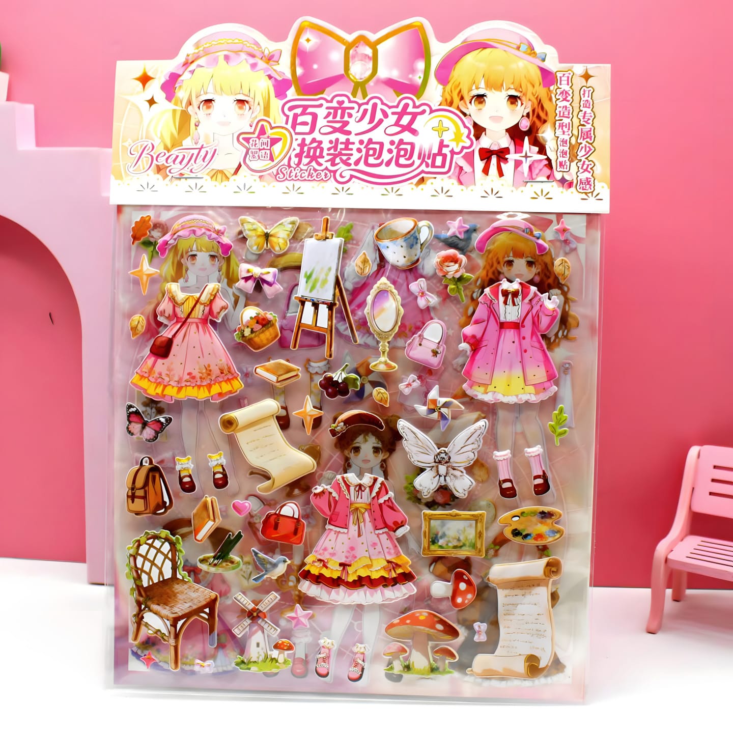 JH72W Double-layer Versatile Girl Dress-up Sticker