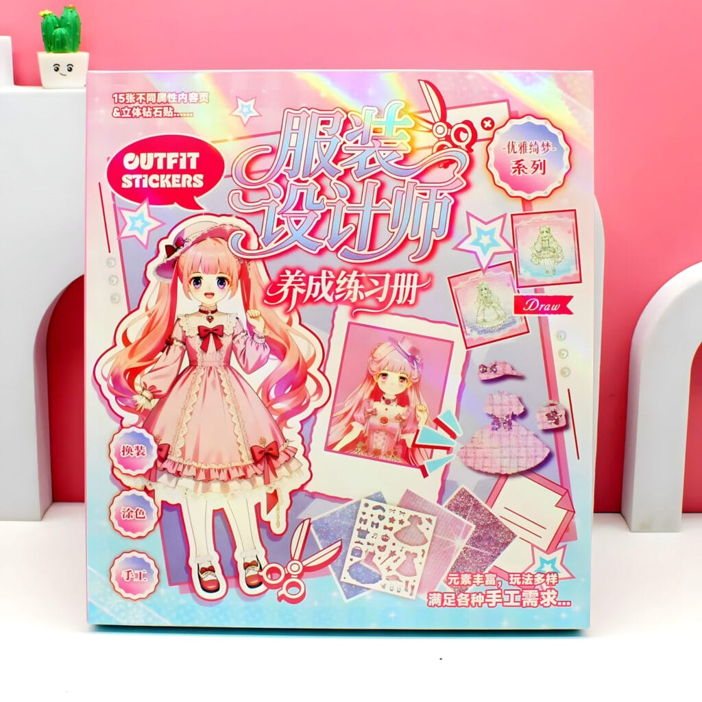 JH74W Clothing DIY Sticker Book 16pcs