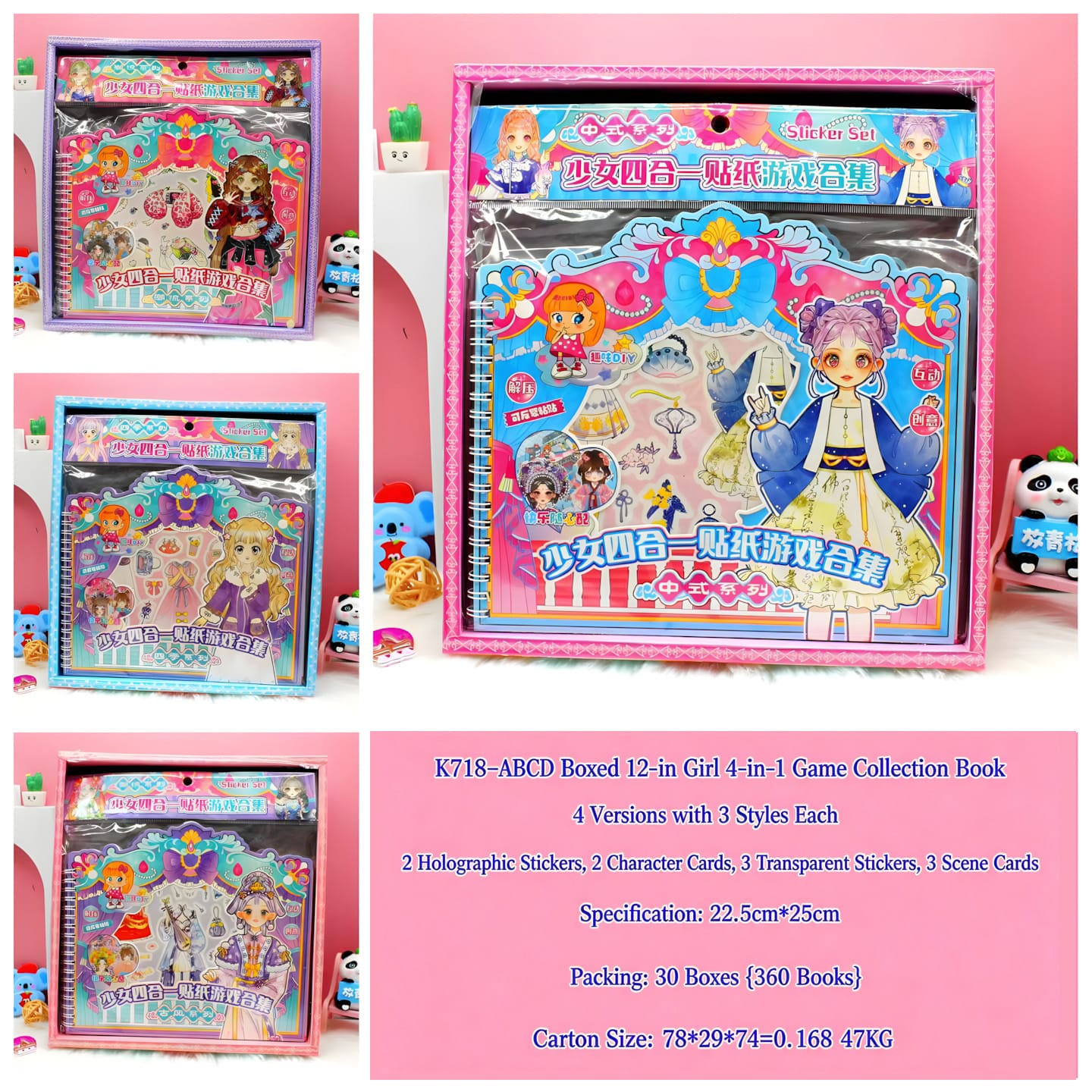 K718-ABCD Girls 4-in-1 Dress-Up Sticker Book (10pcs)