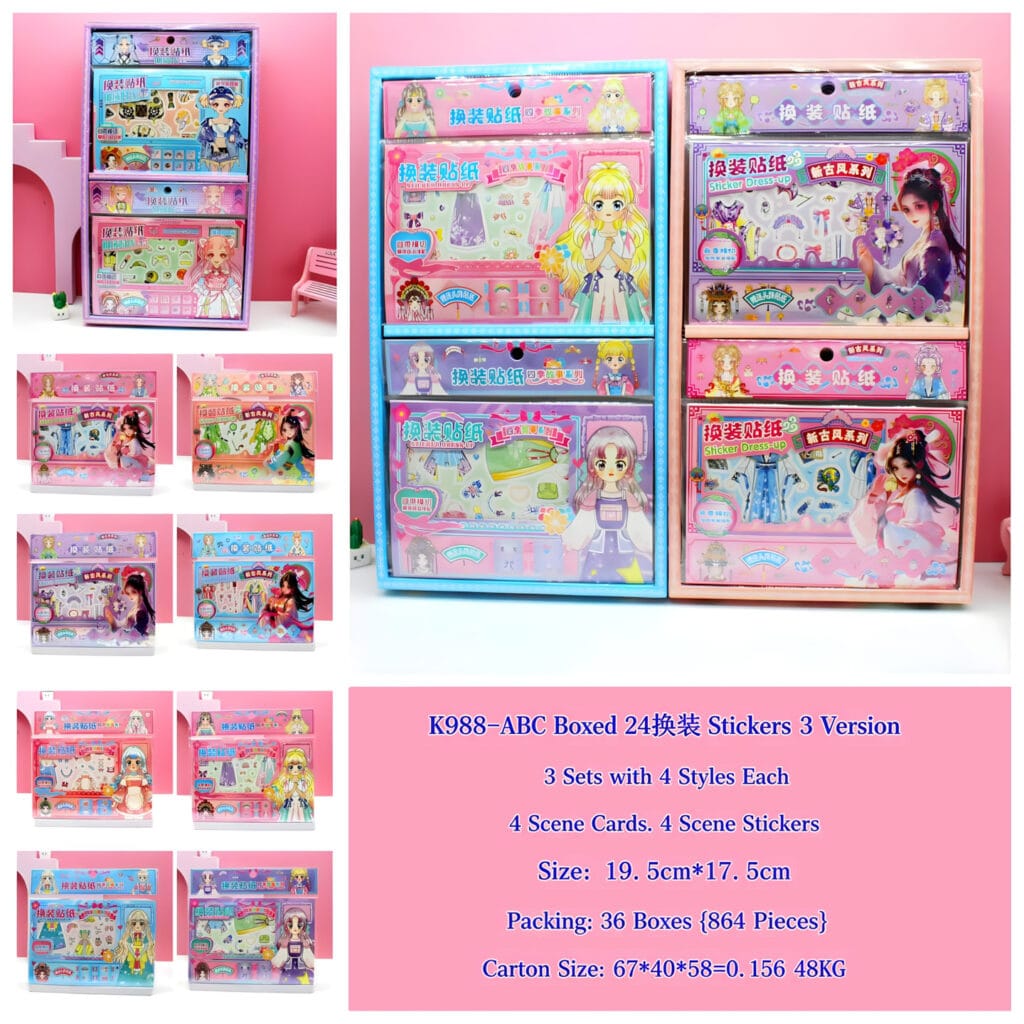 K988-ABC Three-Style Edition 8pcs
