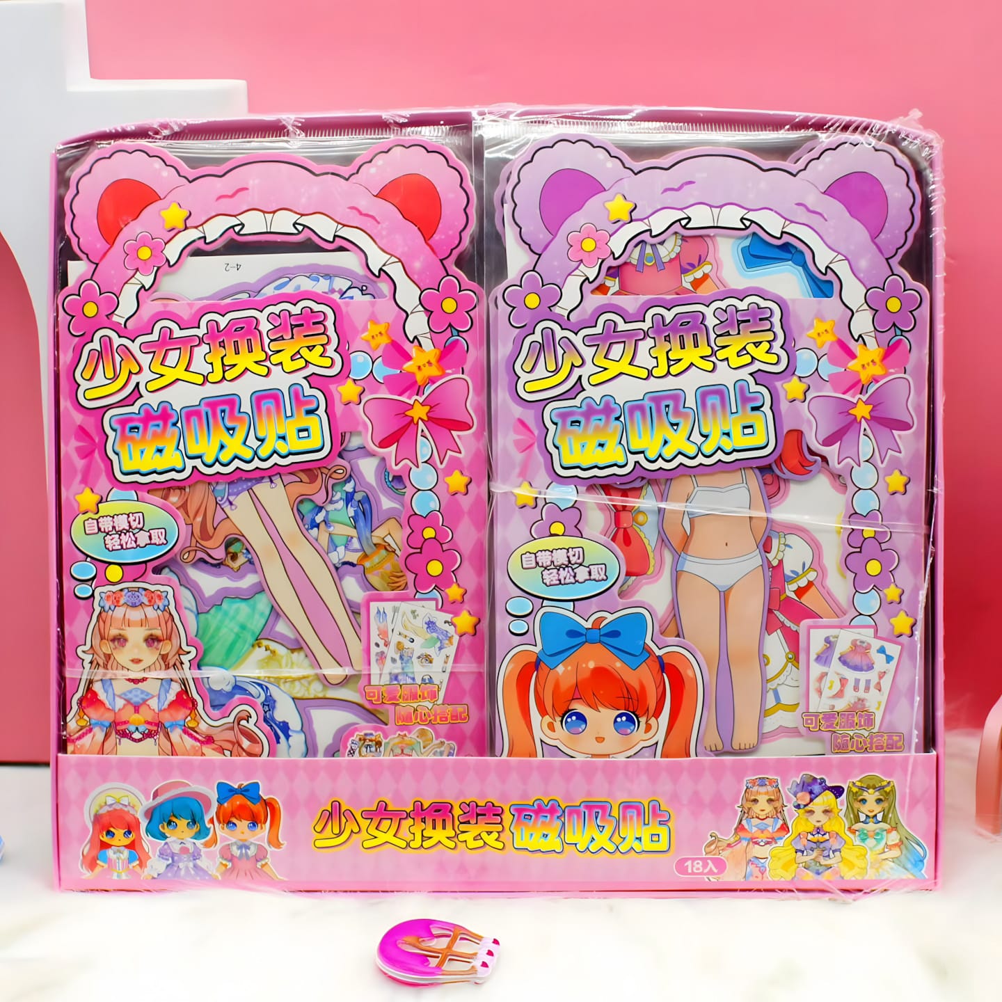 KL-286 换装磁力吸贴