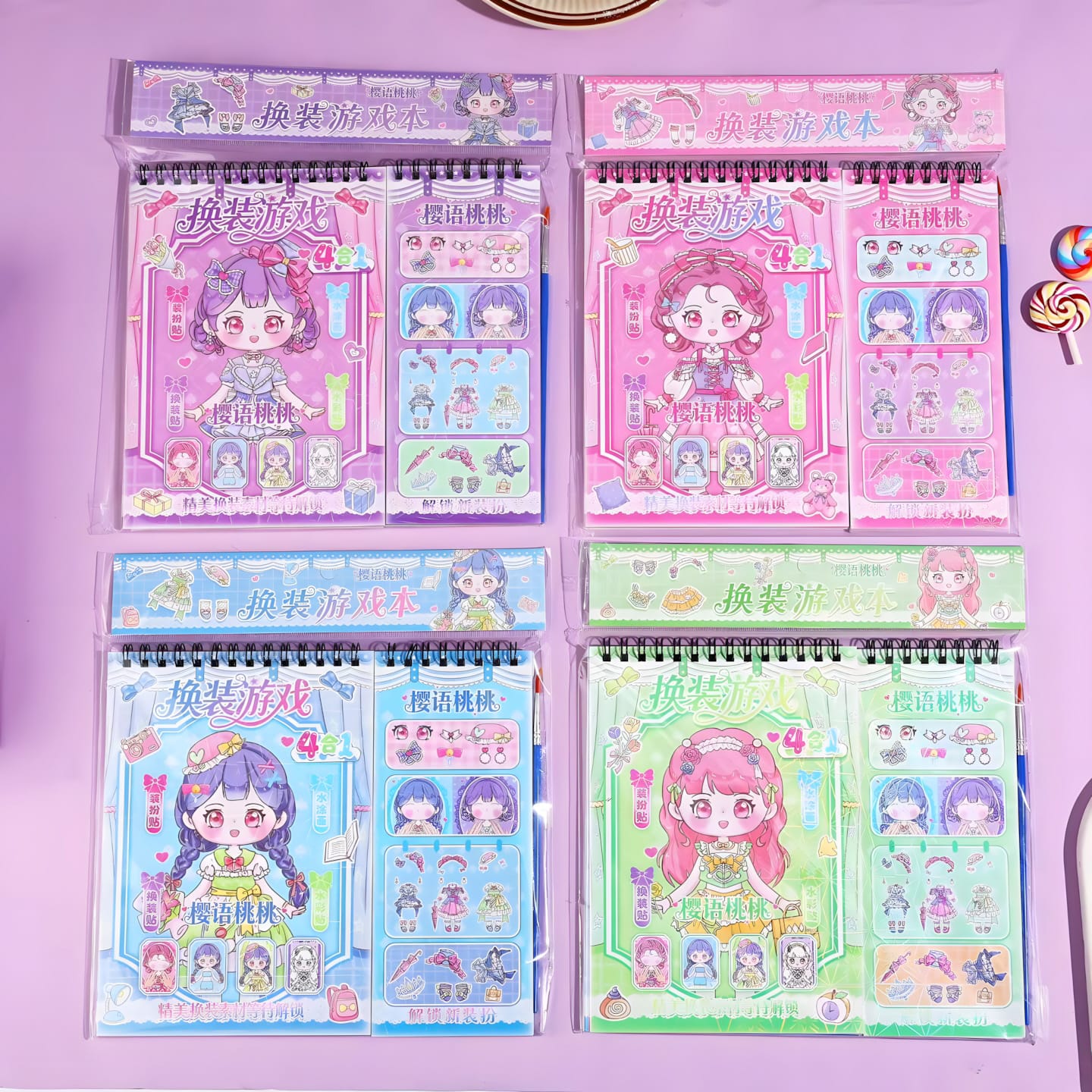 LD601 Boxed Dress-up Sticker