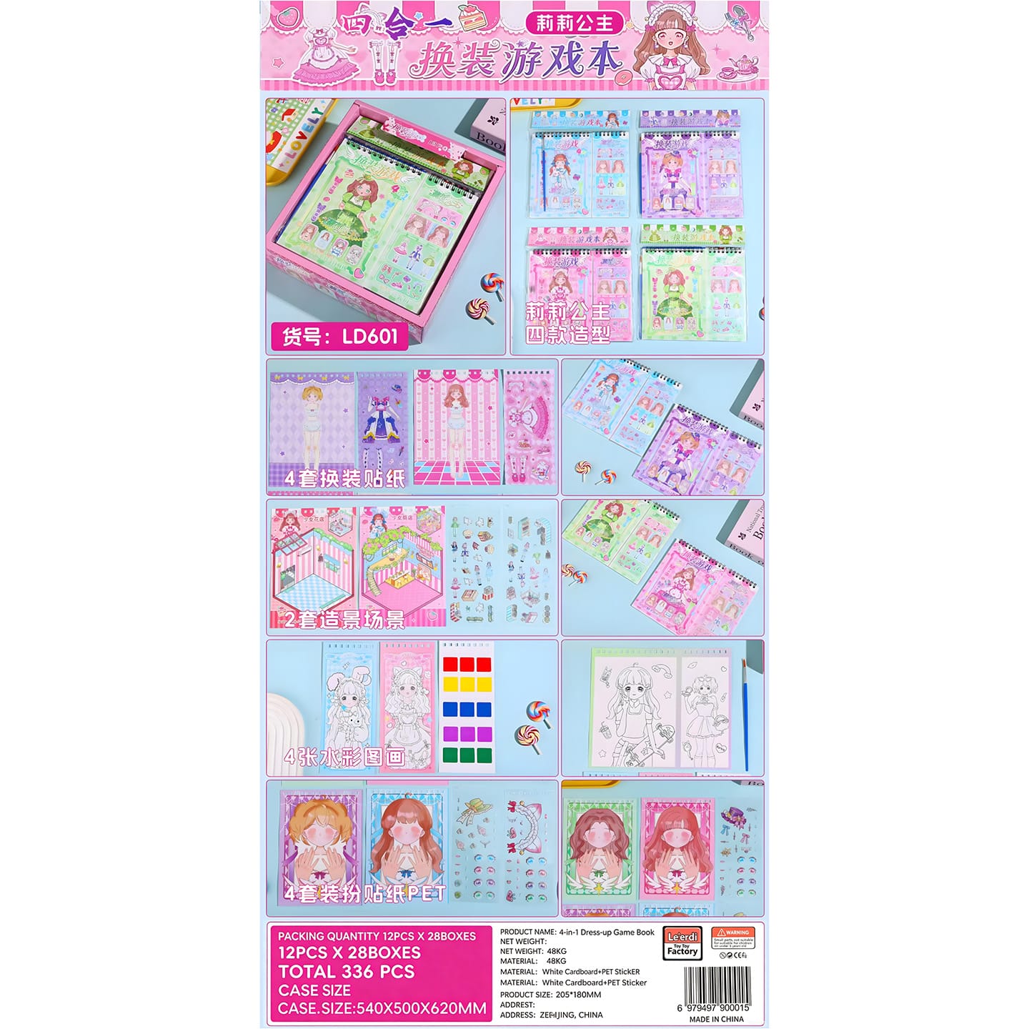 LD601 Boxed Dress-up Sticker