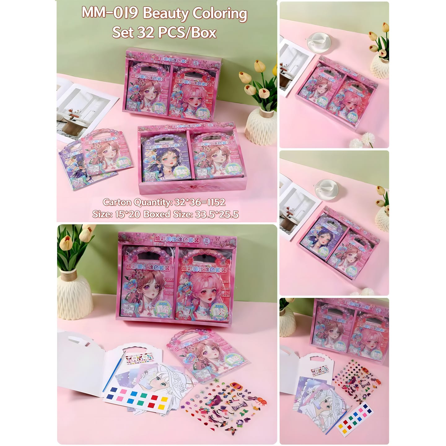 MM-019 Makeup Coloring Set DIY
