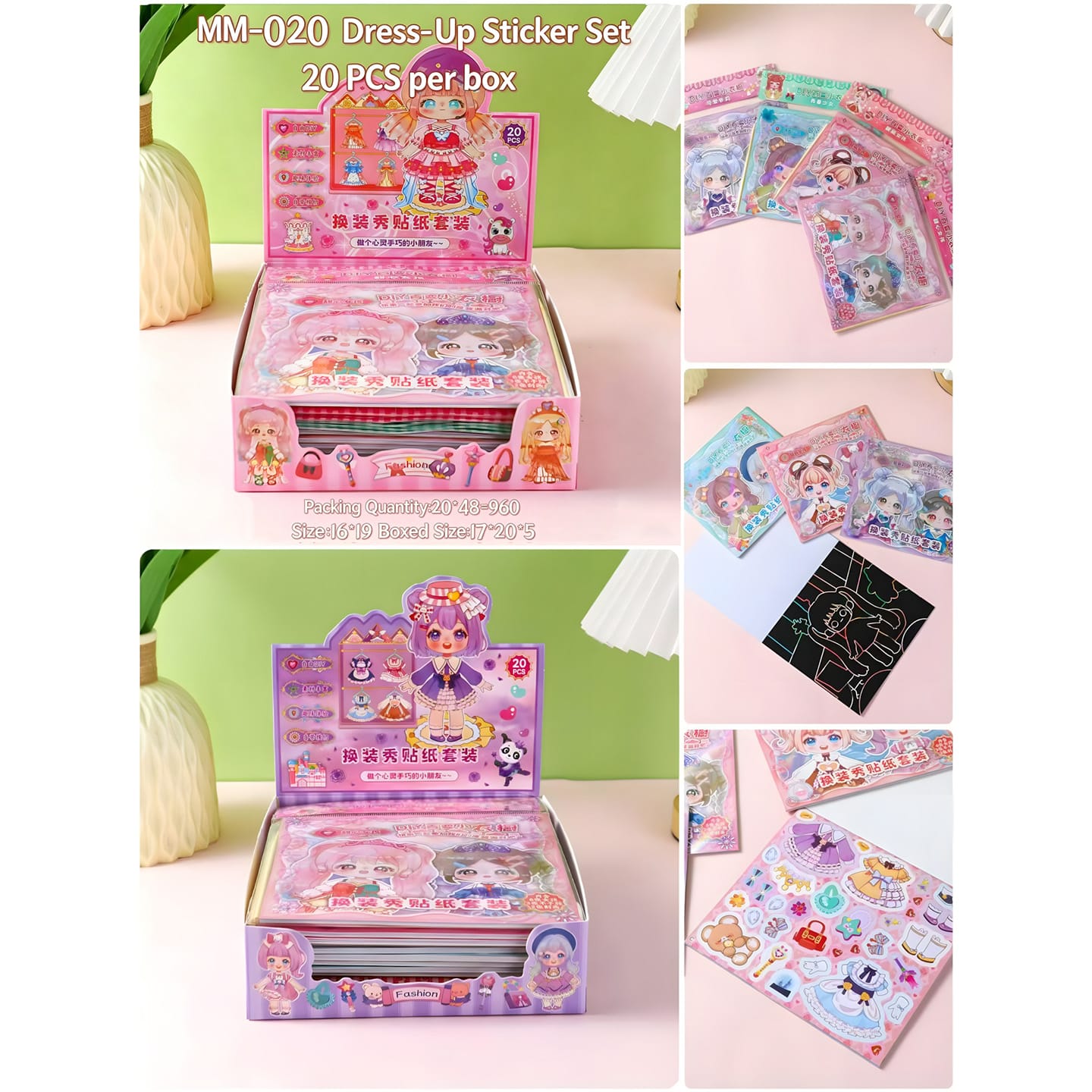 MM-020 Dress-Up Show Sticker Set 11pcs