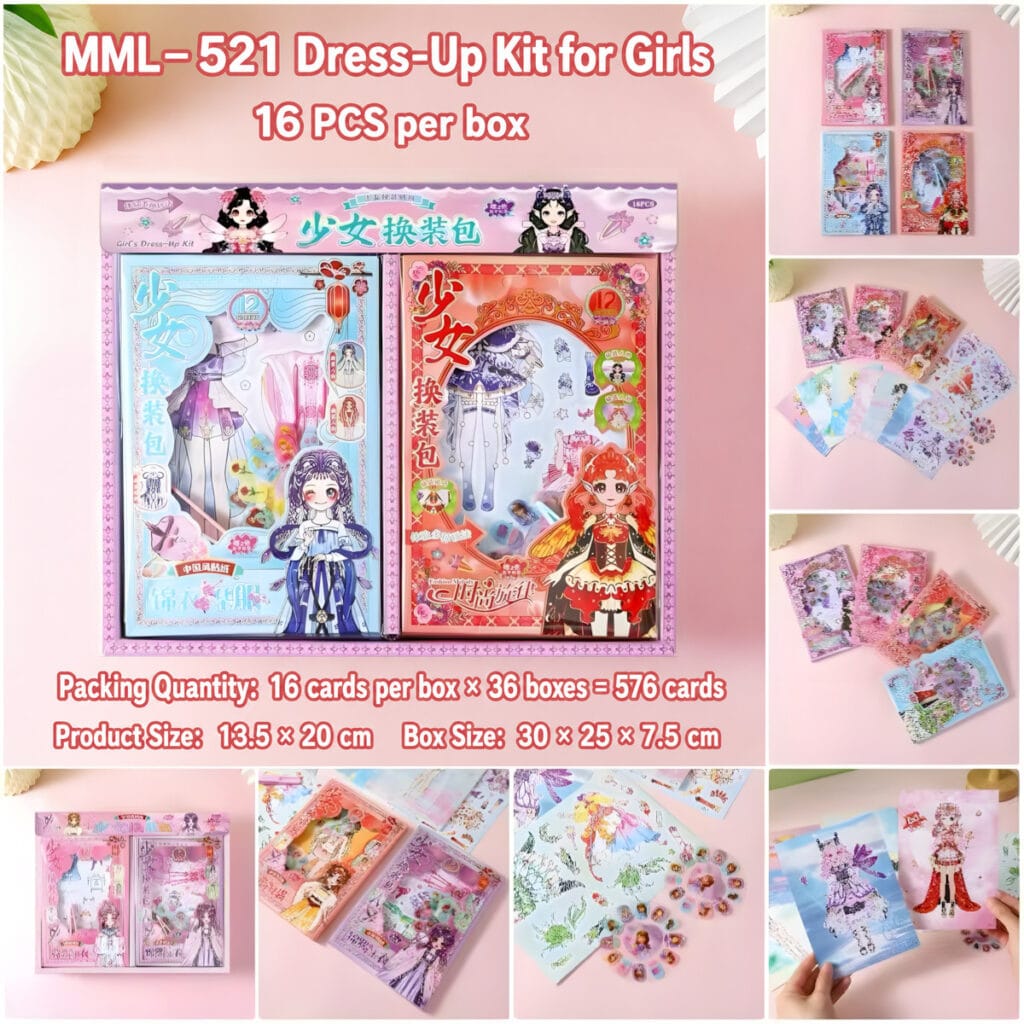 MML-521 美少女换装包