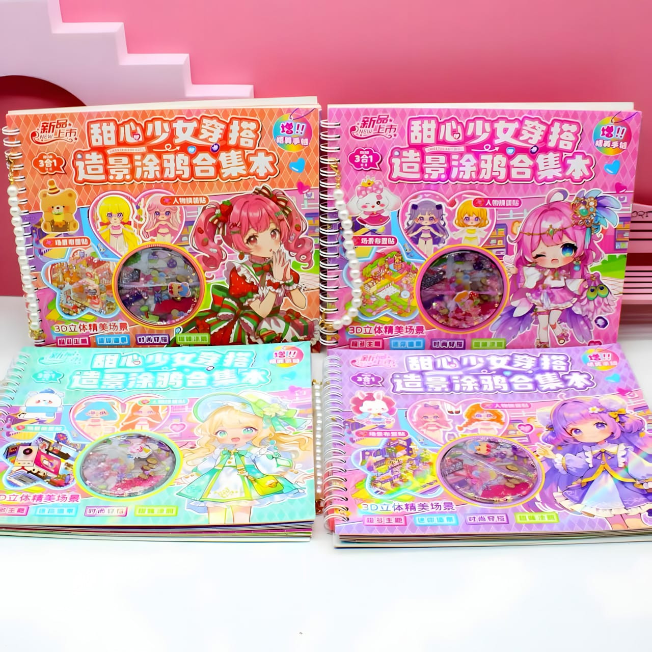 MX-A005 Bracelet Quicksand Landscape Doodle Book