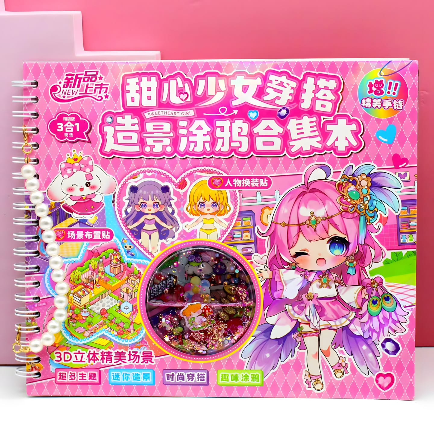 MX-A005 Bracelet Quicksand Landscape Doodle Book