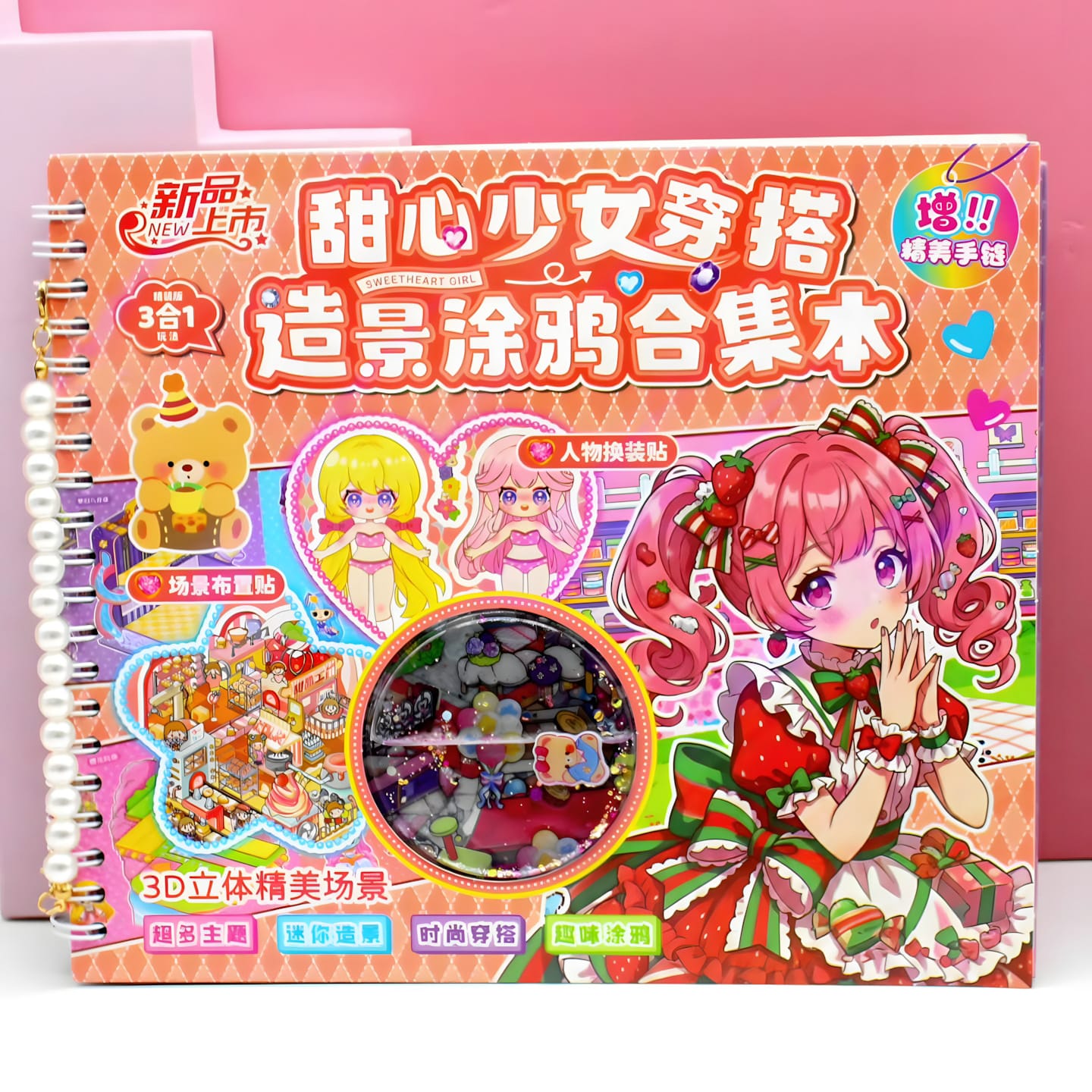 MX-A005 Bracelet Quicksand Landscape Doodle Book