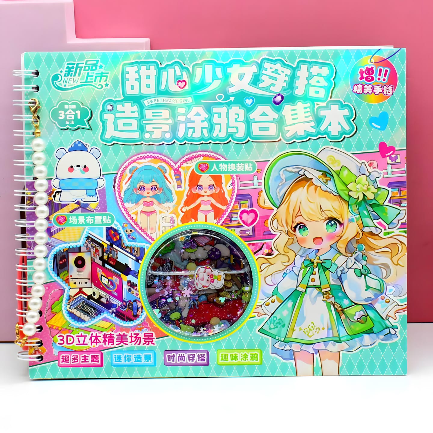 MX-A005 Bracelet Quicksand Landscape Doodle Book