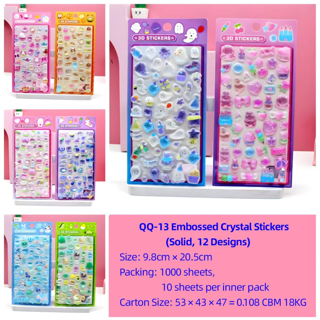 QQ-13 Solid 3D Embossed Stickers