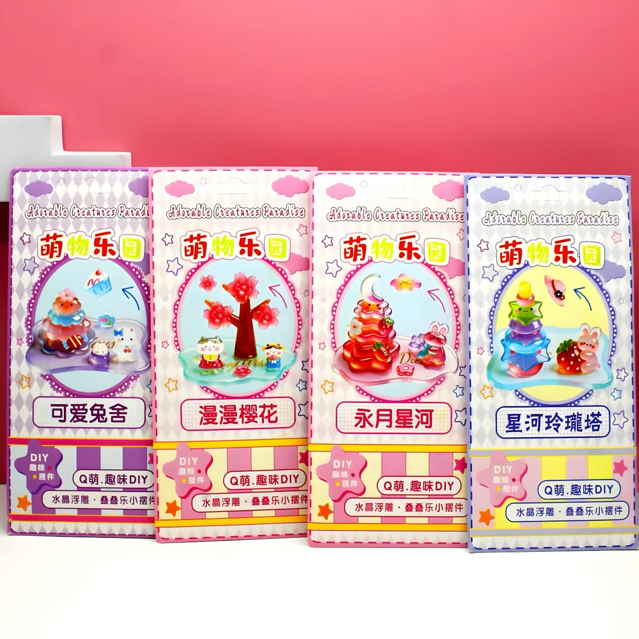 RK 叠叠乐贴
