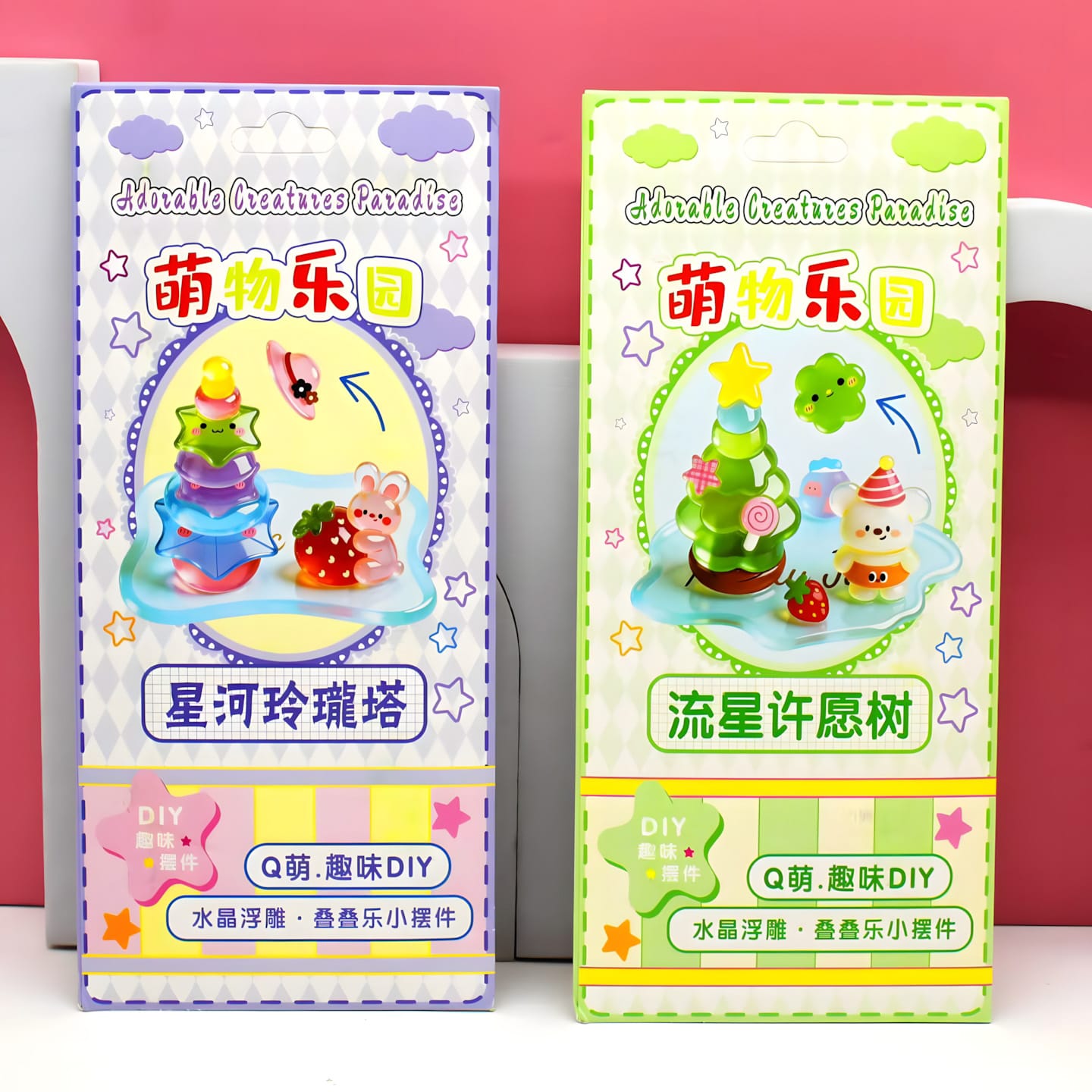 RK 叠叠乐贴