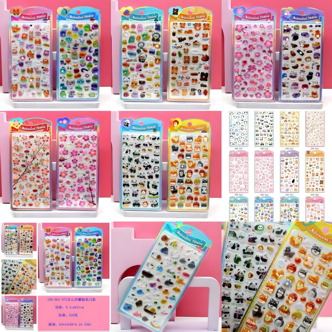 SOK-061-072 Solid Embossed Sticker Cards