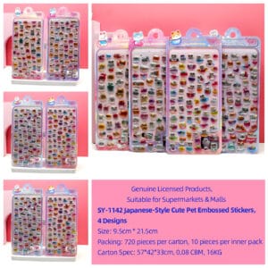 SY-1142 Japanese-Style 3D Embossed Stickers