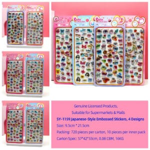 SY-1159 3D Embossed Stickers