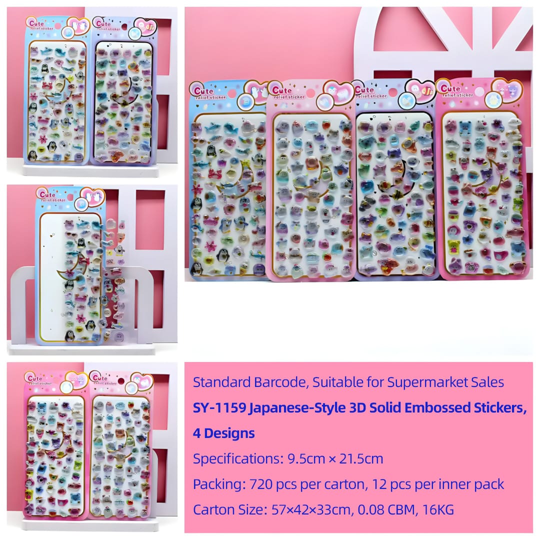 SY-1159 Japanese-Style Solid Embossed Stickers