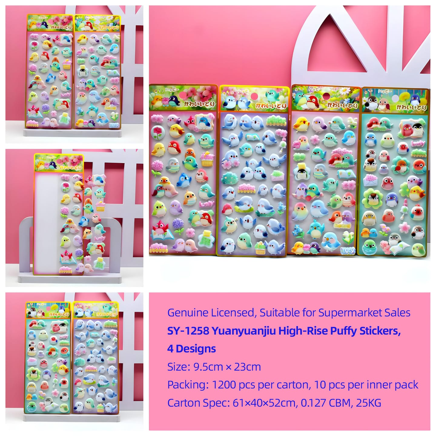 SY-1258 High Puffy 3D Stickers