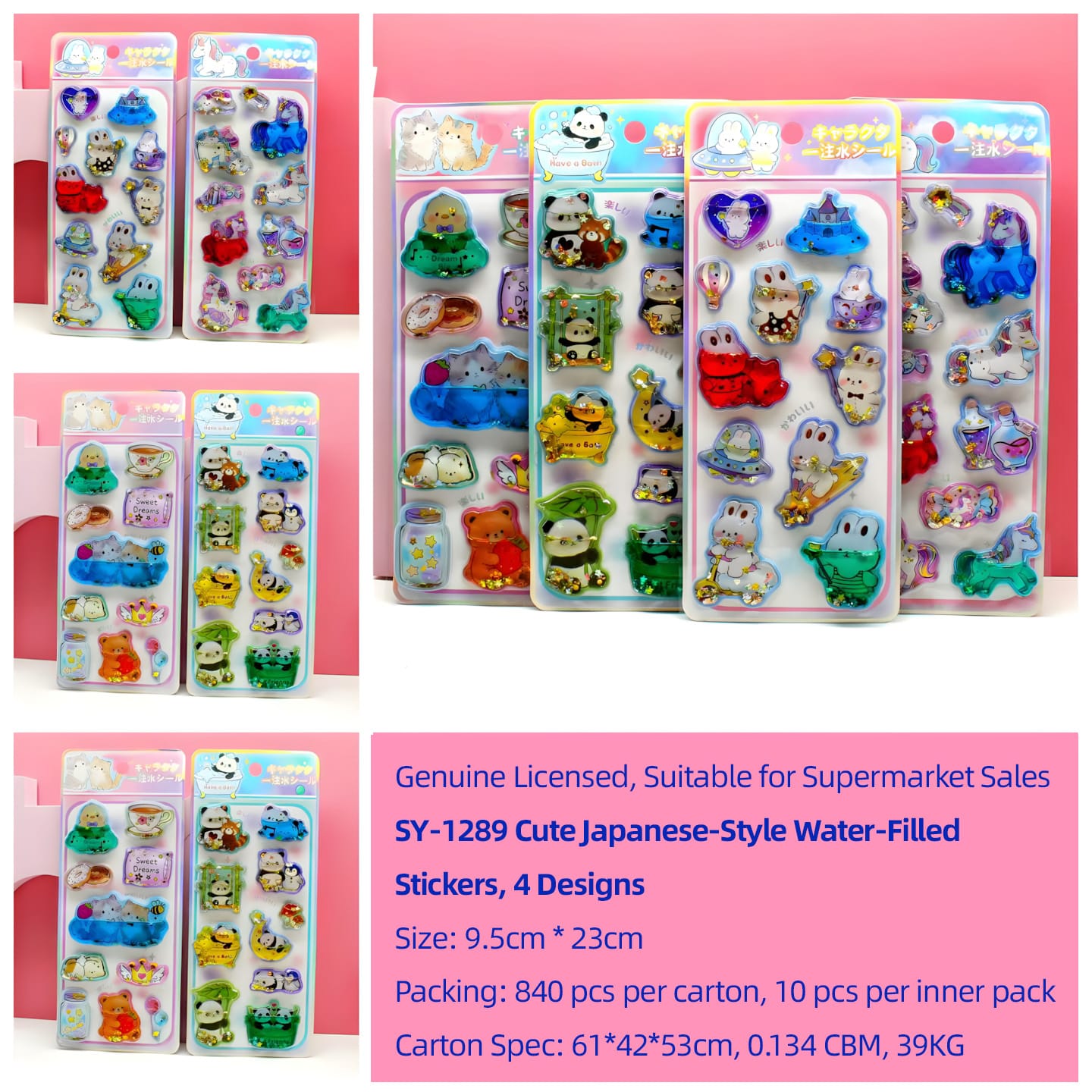 SY-1289 Shake-a-Boo Water Stickers